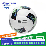 迪卡侬（DECATHLON）迪卡侬足球成人5号中考学生专用4号青少年比赛训练官方正品IVO2 F500白绿4号日常训练FIFA认证