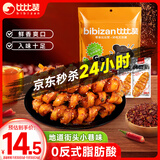 比比赞（BIBIZAN）烤面筋混合味558g面筋卷网红豆干制品小吃素食解馋休闲零食品
