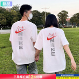 耐克（NIKE）男装女装 夏季情侣装印花透气运动服答题卡全对中高考满分短袖T恤 IH0835-100/白色/晒图退5 偏大一码 XL (180/96A)