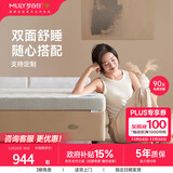 梦百合（MLILY）舒梦零压记忆棉单人床垫床褥子1.8x2m软垫加厚榻榻米可定制薄垫 舒梦床垫 135*190*6cm【单人床 5年质保】