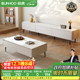 双虎悬空岩板电视柜现代简约轻奢奶油风茶几客厅家用小户型23102 单独茶几【1.2米】