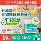 立邦补墙漆腻子膏抗菌防霉补墙面修补膏墙皮脱落修补膏白色2.5kg