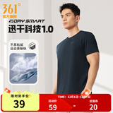 361°短袖男速干t恤新款夏季弹力吸湿排汗运动t恤男圆领跑步健身速干衣 【推荐】【男款】深墨蓝 XL
