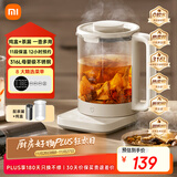 米家小米养生壶S2烧水壶恒温电热水壶煮茶壶泡茶器家用办公室花茶 带炖盅+316L滤网 1.5L养生烧水壶