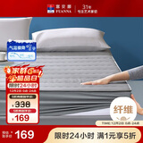 富安娜床垫保护垫纯棉抗菌加厚褥子可水洗床罩防滑床垫保护套蓝1.5米床