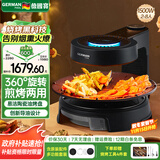 德国宝（German Pool）室内电烧烤炉家用 自动旋转烧烤烤炉 烤肉锅电烤盘商用 烤肉盘烤串机 电烧烤机照烧炉 KQB-415 加大烤盘【陶瓷油烤盘+多功能三件套】 1层