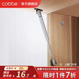 卡贝（cobbe） 气撑柜门上翻门吊柜液压气撑榻榻米橱柜伸缩气动杆上翻门 银色（承重8Kg）