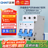 正泰(CHNT) 空气开关 家用小型断路器 空开 NBE7 3P 32A 电工电料
