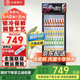 白雪雅竹大容量饮料柜商用冰柜直冷藏展示柜酒水柜纯风冷无霜保鲜柜超市玻璃门冰箱立式啤酒柜 单门下机【直冷】600*540*1950mm