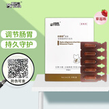 爱纳它克痢肽猫咪腹泻拉新狗狗拉肚子软便吐黄水宠物肠胃调理谷胺舒 【升级款】 10条*1盒