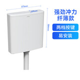 箭牌厕所水箱蹲坑蹲便器冲便器大冲力易清洁双按键水箱纤薄款AES83802