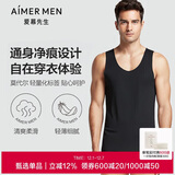 爱慕先生莫代尔男士背心打底净痕吊带NS11A241-180