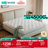 林氏家居泰国乳胶床垫榻榻米床垫子双用软硬床垫椰棕独袋弹簧棕垫CD200 【21CM】净味护脊A款1.8*2米