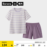 蕉内（Bananain）王一博同款305H纯棉睡衣男女士100%棉情侣家居服短袖短裤套装夏季 【短裤款条纹】粉紫横条纹 2XL