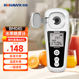 暗鹰（Nohawk）测糖仪水果高精度甜度测试仪糖度计BM-04S(0-55%)精度0.2%