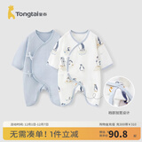 童泰婴儿连体衣新生儿衣服四季0-6月初生宝宝哈衣爬服纯棉内衣2件装 郊游企鹅 （四季款） 66cm (建议3-6个月身高60-68cm)