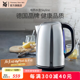 WMF 德国福腾宝电热水壶Skyline电水壶热水壶不锈钢1.6L容量暖水壶烧水壶开水壶自动断电 1.6L 电热水壶Skyline