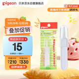 贝亲(Pigeon) 婴儿镊子 婴儿鼻腔清洁镊子 KA34