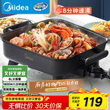 美的（Midea）电火锅 电炒锅家用多功能电锅煎烤涮一体电热电煮锅6L 火锅锅不粘烤鱼锅MC-DY3030Easy101
