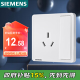 西门子（SIEMENS）插座面板 16A三孔带开关面板 空调适用 致典雅白5UB14533NC01