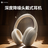 Linklike蓝牙耳机无线高音质音乐跑步运动电脑游戏电竞榜前十超长续航送男女朋友