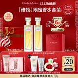 伊丽莎白雅顿 第五大道香水30ml*2 持久留香自然清新香氛圣诞礼物送女友