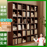 蔓斯菲尔（MSFE） 书架简约落地收纳多功能大容量省空间储物架多层置物书架柜子 全实木整墙书架>180x30x180CM