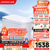 九牧（JOMOO）轻智能马桶家用马桶一体机虹吸无水压限制抗菌坐便器白魔方SQ8450 【旋风魔力泡】0压限制+脚感冲水 400mm(390以上选择)