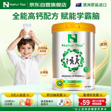 Natur Top 诺崔特澳洲进口学生奶粉900g*1罐儿童青少年成长高钙无蔗糖DHA
