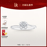 DR现货铂金钻戒BELIEVE雪吻 结婚钻石戒指告白纪念日节日礼物 现货闪发*【证书+礼盒】12分F色SI1