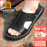 老人头（LAORENTOU）凉鞋男夏季头层牛皮透气沙滩百搭休闲鞋凉拖鞋男鞋子 10965 黑 41