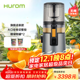 惠人（HUROM）原汁机无网多功能大口径家用低速榨汁机果渣汁分离韩国进口冰淇淋机家用  H70FT-BIC06TG