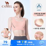 骆驼（CAMEL）高强度支撑一体杯垫运动内衣健身bra Y0S1VLZ601A 奶油粉 M