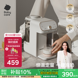 babycare恒温壶婴儿泡奶机智能定量出水风冷降温婴儿调奶器 2L 