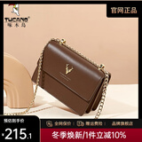 啄木鸟（TUCANO）包包女款2025年牛皮时尚单肩斜挎包女链条包实用生日圣诞新年礼物 深棕金鹿PU【实用生日礼物送女友】