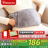 赛亿（Shinee）暖宫腰带石墨烯热敷护腰带缓解痛经肚子疼暖宝宝送父母男女友礼物