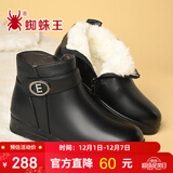 蜘蛛王妈妈鞋冬季棉鞋女羊毛保暖平底短靴中老年皮鞋 黑色（羊毛） 38 
