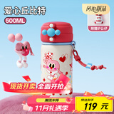 BABLOV花伴森儿童保温杯学生上学吸管水杯女生高颜值不锈钢便携杯子礼物