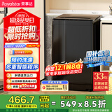 荣事达（Royalstar）洗衣机 8公斤全自动波轮家用健康桶自洁租房宿舍 以旧换新 家电国家补贴RB8030J