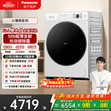 松下（Panasonic）【吴磊推荐】滚筒洗衣机全自动 506超薄全嵌【小薄荷】10公斤 水氧泡沫净光动银除菌 智能投放830M