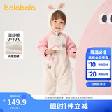 巴拉巴拉宝宝外出连体衣2024新生儿哈衣包屁衣冬装羊羔毛时尚208424120207