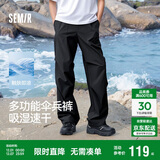 森马（Semir）休闲裤男凉感吸湿速干伞兵裤25夏宽松工装裤运动裤子109325127109