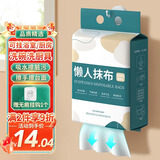 LYNN 一次性懒人抹布500g抽取式厨房用纸巾悬挂式抹布洗碗布洗碗巾