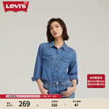Levi's李维斯女士美式经典翻领时尚宽松简约舒适蓝色上衣牛仔衬衫 浅蓝色 86832-0018 M