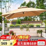 藤朝家具（Teng chao jia ju）藤朝户外遮阳伞庭院伞大太阳伞罗马伞室外露台花园摆摊户外伞 升级特价款|2.5米+160斤水箱