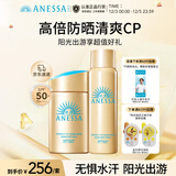 安热沙（Anessa）防晒套装小金瓶防晒霜60ml+防晒喷雾60g防水防汗防晒霜京东自营