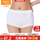 宜而爽【三条装】100%全棉内裤女士纯棉三角裤大码宽松中老年商场同款