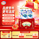 伊利中老年高钙低脂富硒奶粉 礼盒送礼 中老年奶粉 营养品早餐 850g*2