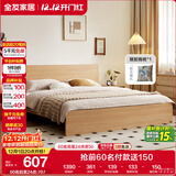 全友家居北欧原木风主卧室双人大床1.8米2米现代简约板式家用大床家具