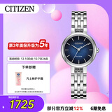 西铁城（CITIZEN）手表女日韩表L系列光动能蓝色盘钢带学生送礼物女友EM0990-81L
